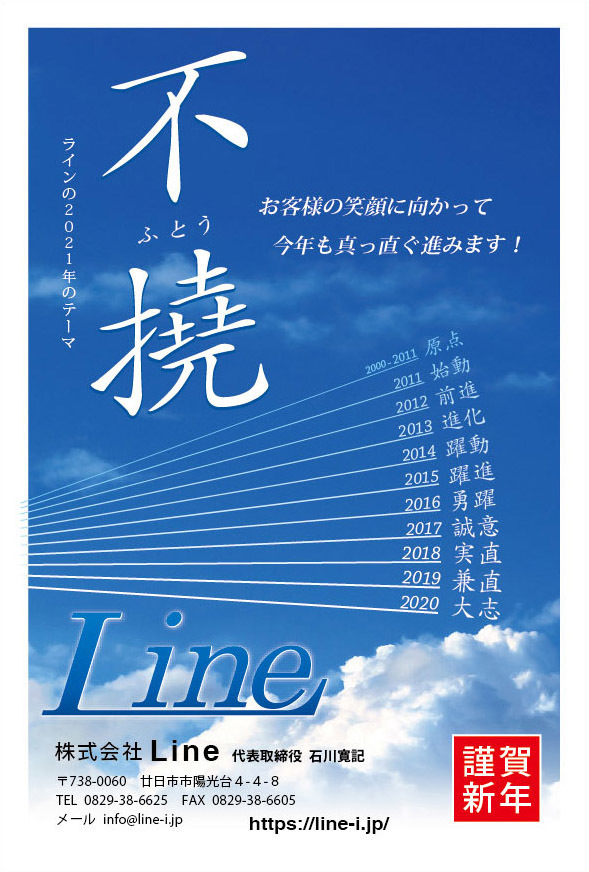 Line讒倥・021蟷エ雉迥カ・育オオ譟・擇・峨・jpg.jpeg